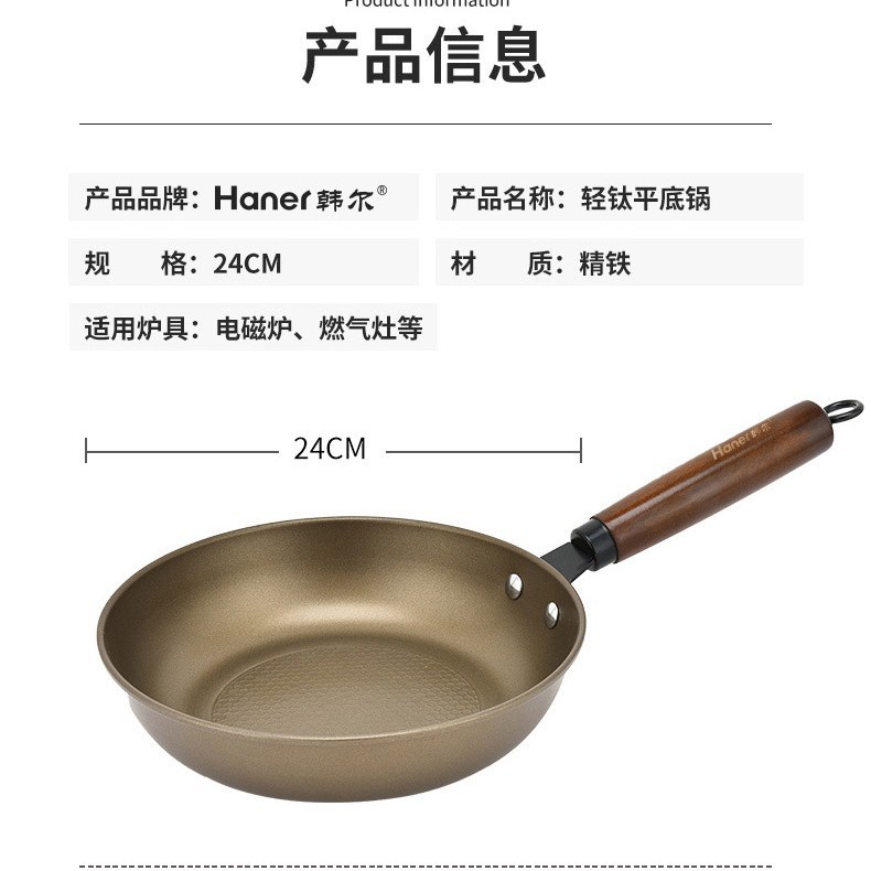 24cm
