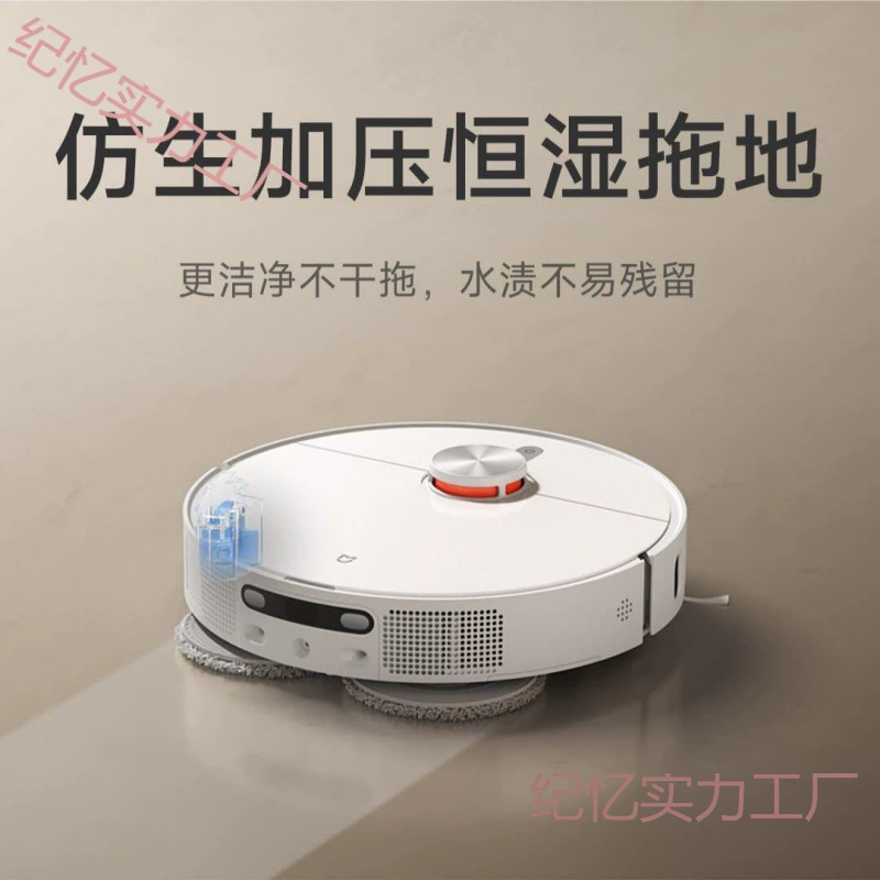 Робот-пылесос Mi Quanxian с захватом рук для уборки волос Real-time без запутывания