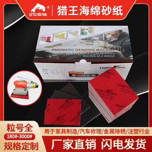 �C�����dɰ��ģ�ʹ�ĥ3C����R�撁��ֲ�q����ɳ���X�Ͻ��ĥɰ��