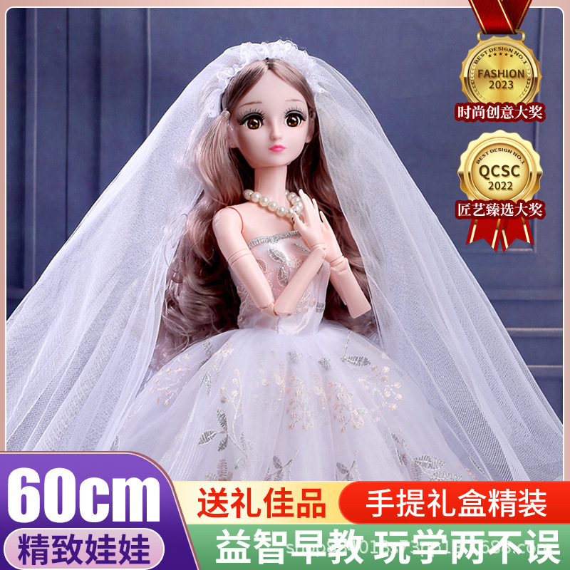 대형 시뮬레이션 60CM 통 르 바비 인형 공주 어린이 선물 소녀 놀이 집 어린이 장난감 도매