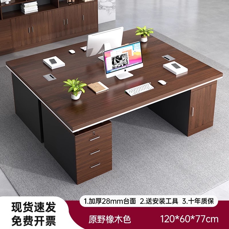 Mesas y sillas de oficina Combinación de escritorio de jefe Escritorio de computadora de escritorio Hogar simple moderno Escritorio de personal de oficina Escritorio de personal