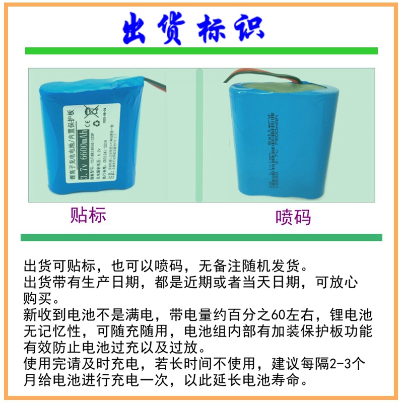 详情页3