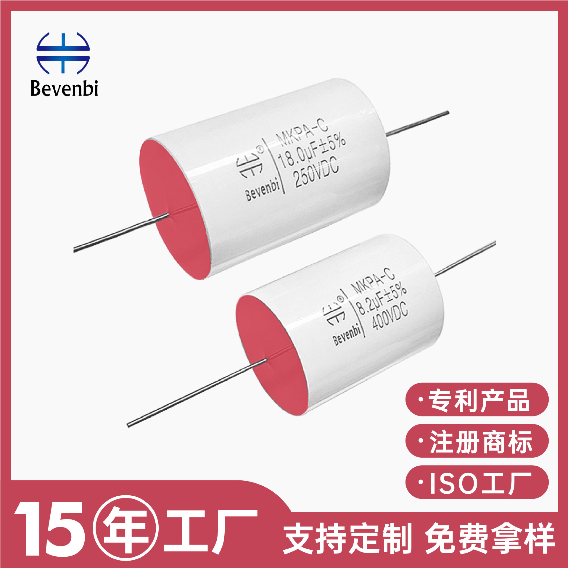 高端音响电容厂家直供家用电器汽车逆变器喇叭薄膜分频器批发|ms