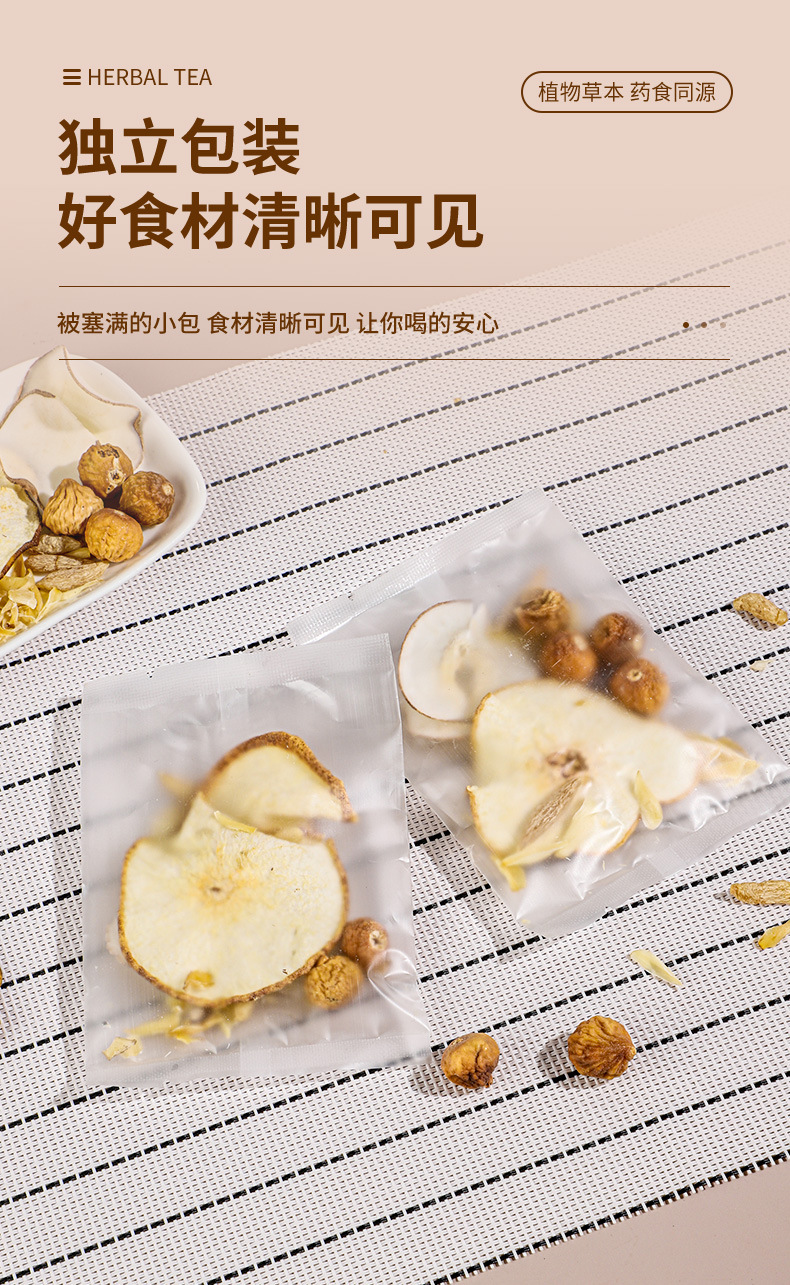 Hai Di Coco Lily Pear Herbal Tea Bags 100g 10 Count for Autumn Winter Wellness quality and texture
