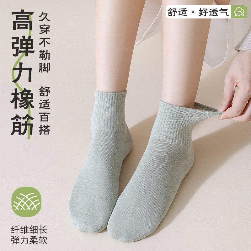 [新人3双装0.01]袜子女春秋短袜夏季吸汗透气纯棉短袜学生运动棉袜女|undefined