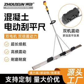 装修机械;电动工具配件;路面机械