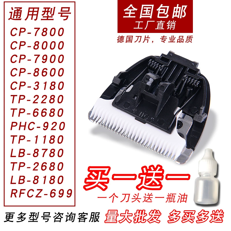 Применимые ножницы и ножницы KoDs Love Jane Tifeng CP7800IG-600CP9200CP9600 Pet Стрижка