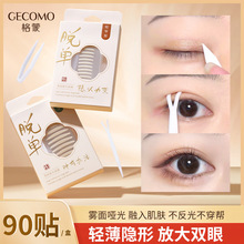 GECOMO�o��Ó���p��Ƥ�N��Ȼ���ʹ�����Ŀ�N���p����Ƥ��Ŀ�N