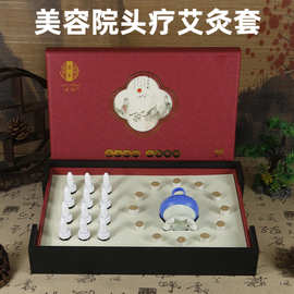 美容院养生艾灸精油套盒通经络按摩舒缓身体药油头疗套盒院线专供