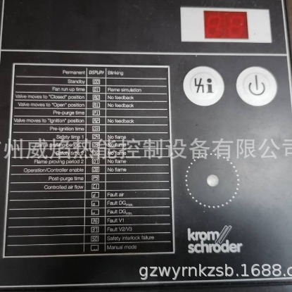【实物】BCU370WFEU0D3控制器德国霍科德科罗姆Kromschroeder