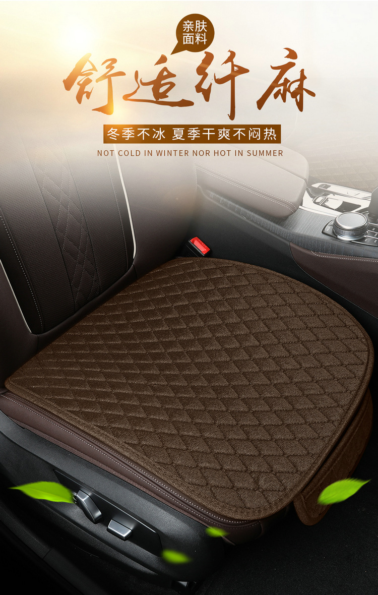 Summer Comfortable Linen Car Seat Cushion, Small Diamond-Shaped, No-Tie Breathable Three-Piece Set, Drop-Shipping Seat Cushion