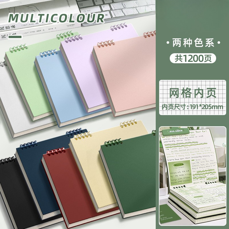 High-Looking Notebook, Retro Square Loose-Leaf Notebook, Flip-Up Loose-Leaf Notebook, Detachable and Non-Removable