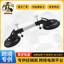 信之朗玻璃吸盘吸提器双爪贴瓷砖吸盘地板砖搬运汽车凹陷修复工具