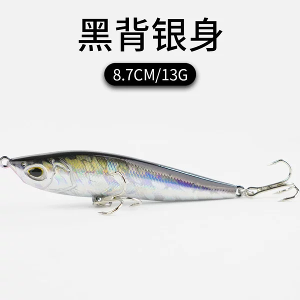 13g black back silver sinking water pencil