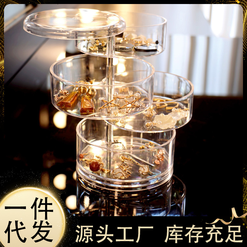 Caja de almacenamiento de cosméticos giratoria multicapa a prueba de polvo, caja de almacenamiento de joyería de lujo ligera, almacenamiento de plástico transparente de alta calidad