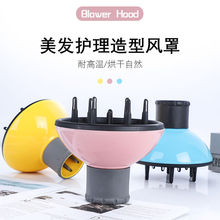 发廊专用电吹风机吹卷发风罩头发打理定型风筒美发店专业大烘罩器
