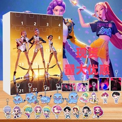 跨境KPOP猎魔女团圣诞倒计时日历盲盒背包车载钥匙扣亚克力挂饰