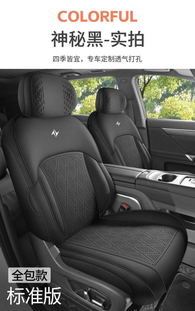 Special seat covers for Dongfeng eπ008, 2026 new model car seat cushions, suede saddle cushions, all-season seat covers