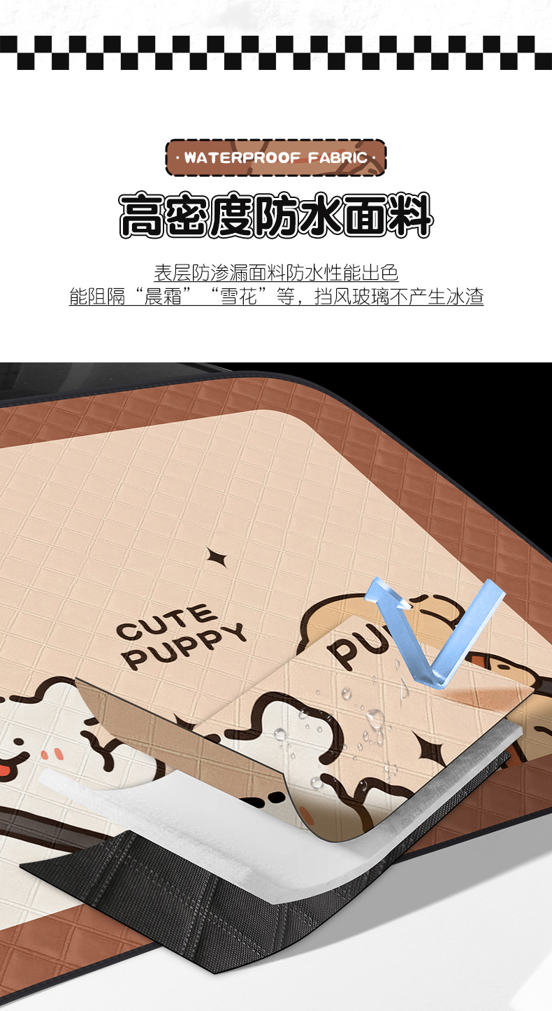 Car Sunshade Snow Shield Cartoon Cute Car Windshield Snow Cover