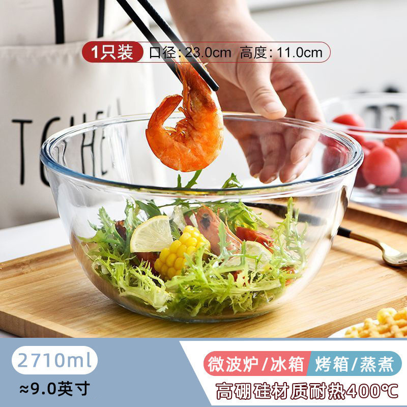 Tempered Glass Heat-Resistant and Non-Stick Basin Thickened Large-Capacity Egg-Beating Basin Baking Basin Salad Bowl Glass Container