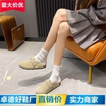 现货BK勃肯鞋厂家半拖女夏外穿厚底一脚蹬懒人软底包头情侣博肯鞋