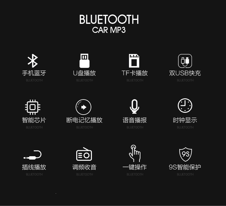 Suitable for Wuling Zhiguang Rongguang car radio and other 2V/24V card-insert Bluetooth MP3 players