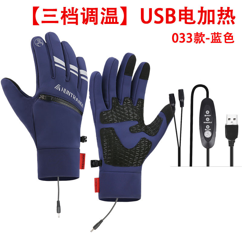 クロスボーダー USB 加熱手袋冬のアウトドアスポーツ暖かい 5V 電熱手袋温度調節可能な加熱サイクリング手袋|undefined