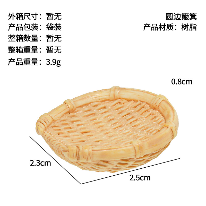 Artesanías Decoración de resina creativa Muebles de bambú Silla de bambú, recogedor, canasta de pescado, olla de bambú, accesorios para el hogar