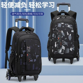 拉杆书包;小学书包;中大学生书包