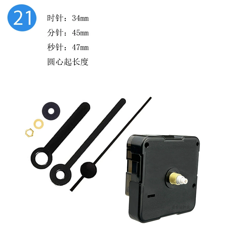 Cross -border spot static hanging clock movement, table clock clock movement, DIY clock movement clock chip core, multiple specifications