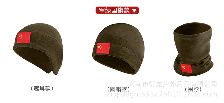 保暖面罩_22.jpg