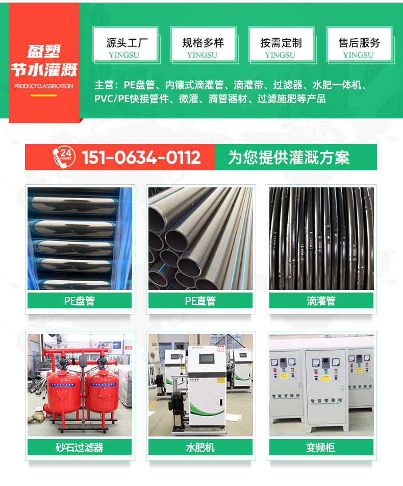 3水肥機1_01.jpg