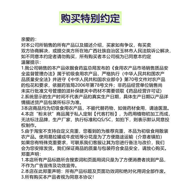 Chrysanthemum Tea Large Golden Silk Huang Ju Blooms 500g Loose Flower Tea for Hot Brewing in use