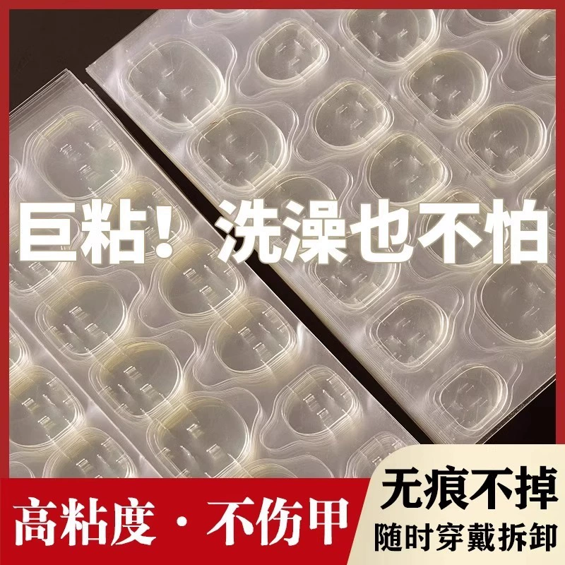 Высоковязкий желе желе наклейка для ногтей