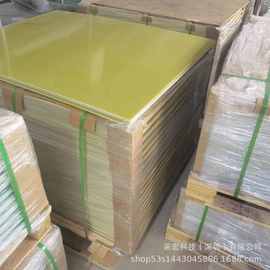 黄 绿 黑色环氧板 阻燃FR-4环氧板批发