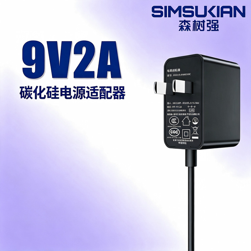 9V2A Dc Adapter, 3C Certified, Dedicated for Massagers, Fans, and Humidifiers, 18W Regulated Power Adapter