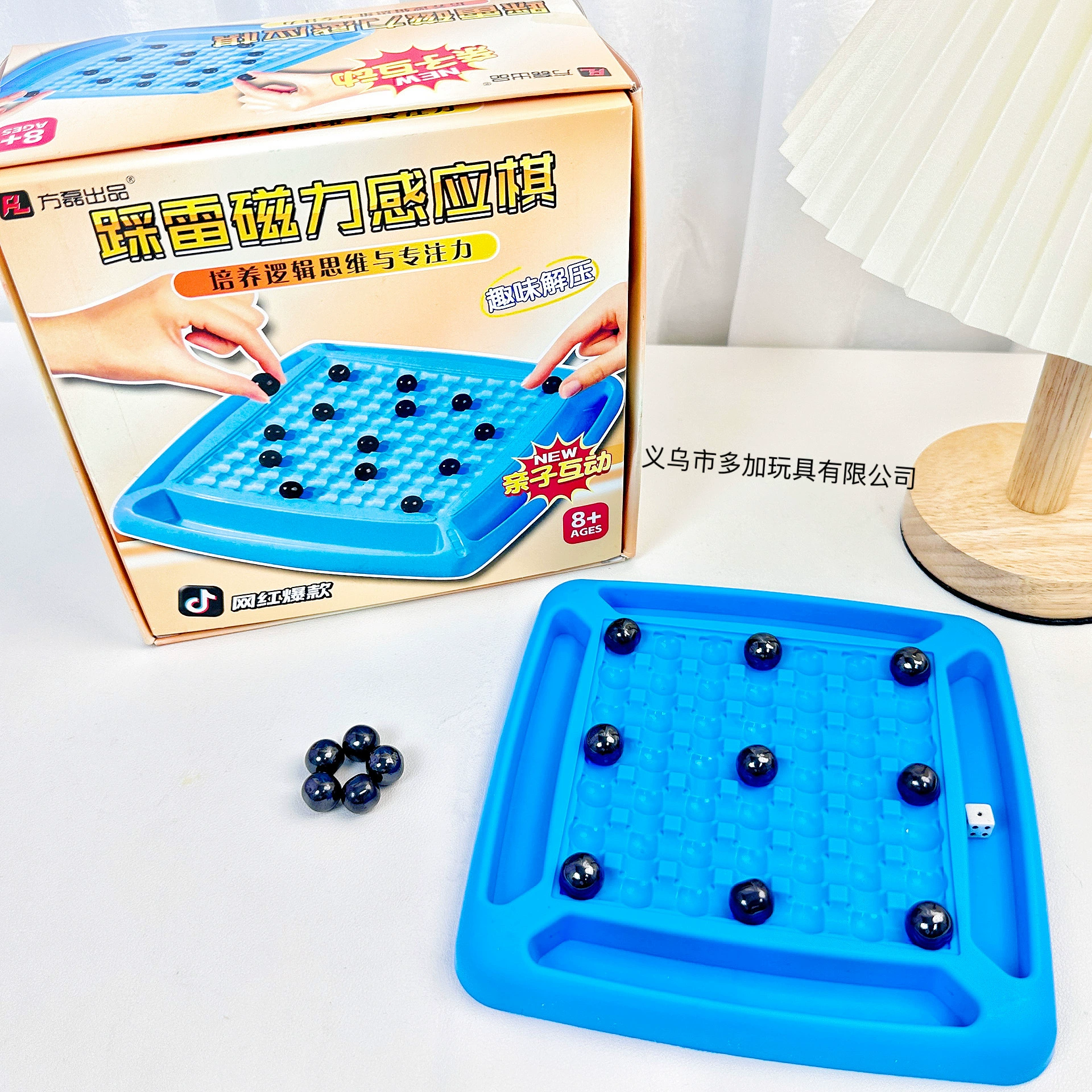 Игрушка для взаимодействия родителей и детей с магнитной индукцией для развития логического мышления и концентрации, забавная игрушка для снятия стресса.