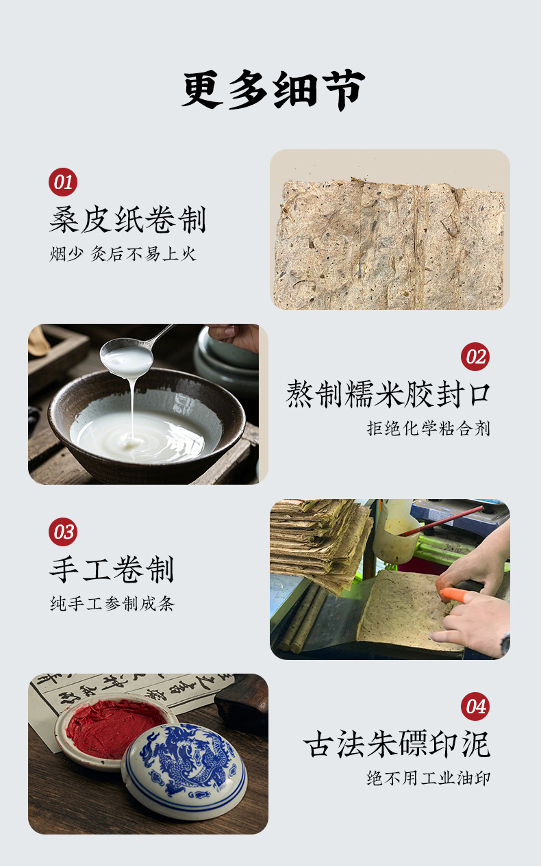 Qichun Three-Year Aged Moxa Sticks 7x20cm 2 Pack Handmade Pure Mugwort Rolls for Whole Body Moxibustion in use
