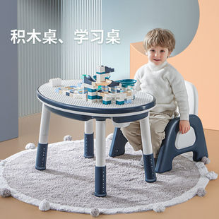 Children's Multifunctional Building Block Table Compatible with Lego Building Block Toys Assembly Puzzle Early Education Learning Table Game Peanut Table