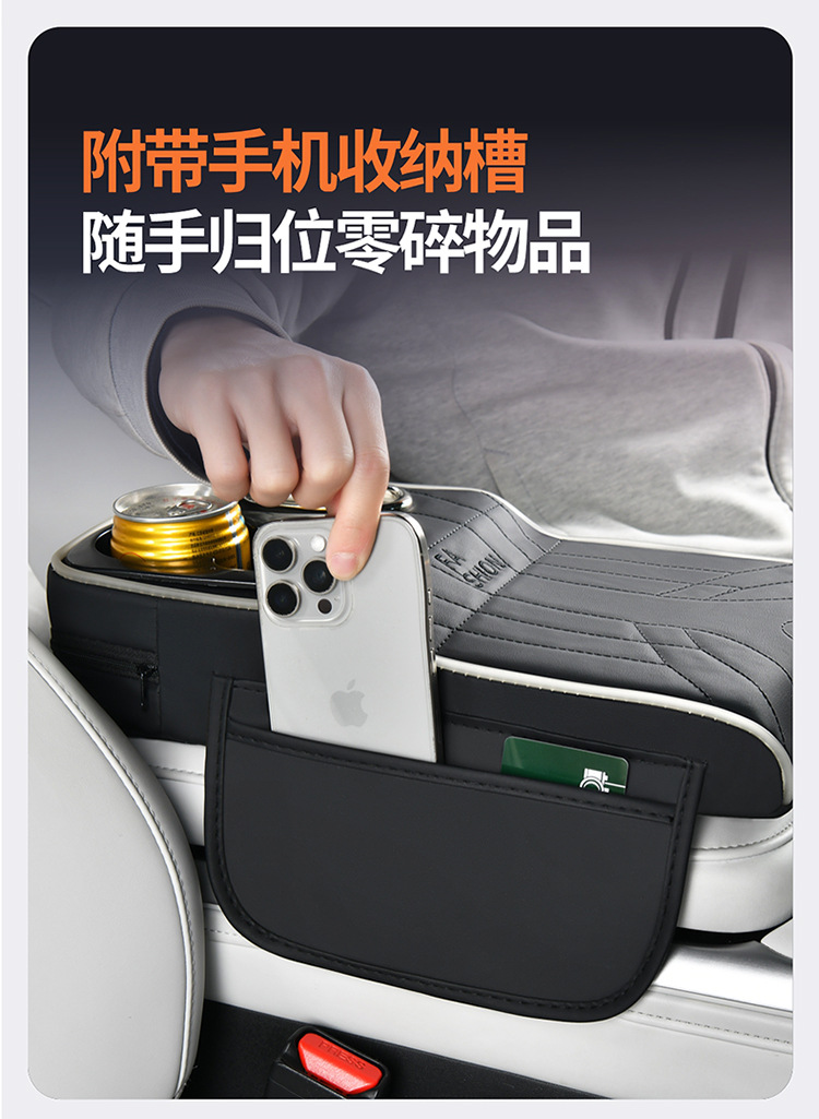 Atmosphere Light-Absorbing Strip, Multi-Functional Car Armrest Box Pad, Heightening Pad with Cup Holder, Tissue Box, Mobile Phone Storage Pad