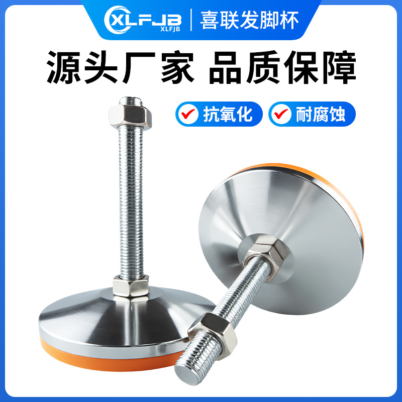 重型脚杯m16碳钢固定地脚螺栓m20调节脚m12金属机械防滑支撑机脚