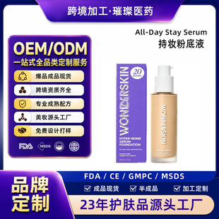 �羳��ƷOEM24h�֊y�۵�Һ��͸�֊y�����̝����w覴��߷۵�Һ���l