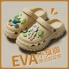 Khaki+Bath Light Year