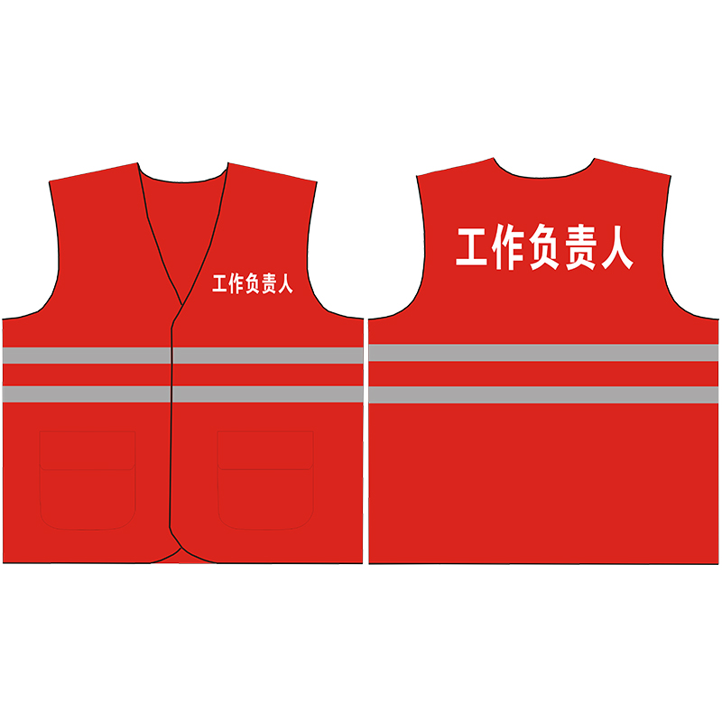 Clip de caballo de algodón rojo y amarillo chaleco reflectante eléctrico chaleco rojo jefe de trabajo guardián especial oficial de seguridad