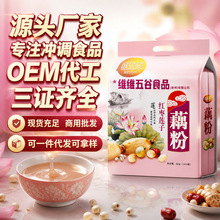 维依依560g红枣莲子速溶藕粉羹冲泡即食早餐代餐粉营养藕粉批发