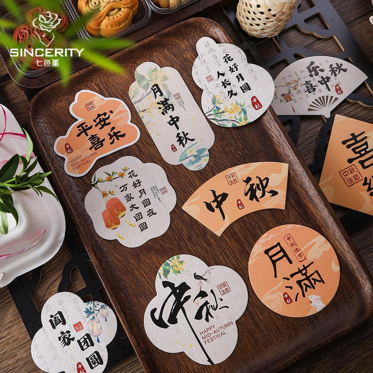 Cuatro colores cordier luna llena feliz festival de mediados de otoño embalaje de flores pastel de luna caja de regalo embalaje DIY diseño florista material