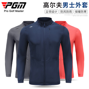 PGM golf clothing men's autumn and winter coat windproof warm golf clothes factory direct supply