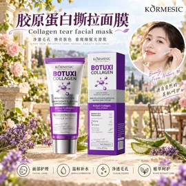 贴片面膜;洁面产品;面霜