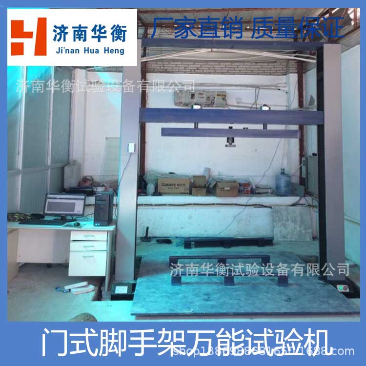 ���ʽ���ּܿۼ����������GB/T24911-2010���ʽ�ֹܽ��ּܹ���