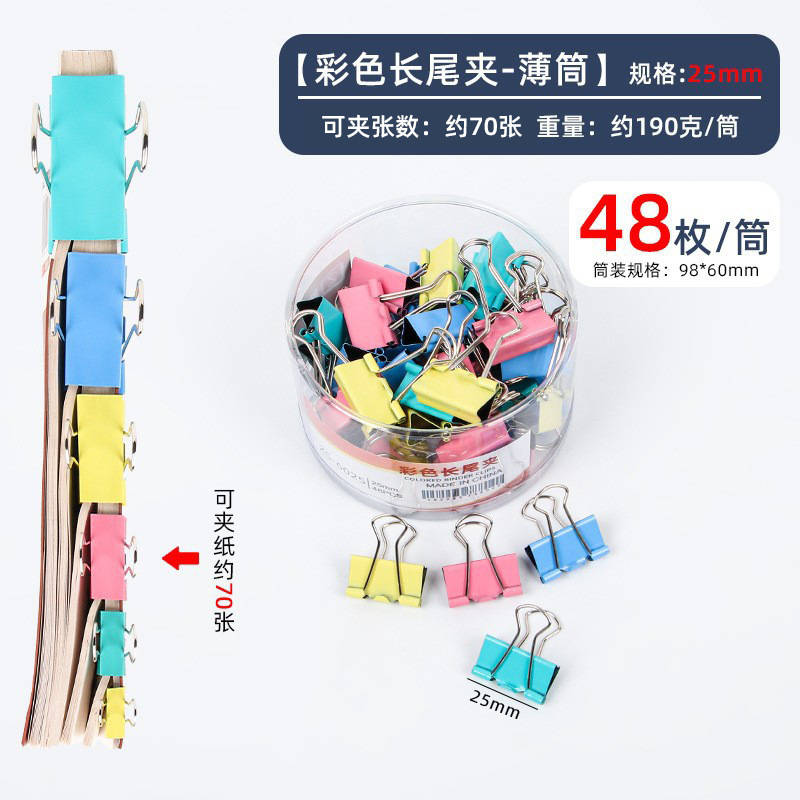 Suministros de oficina clip de cola larga clip de archivo de color clip de cola de milano clip pequeño clip de libro de metal clip de boleto papelería al por mayor